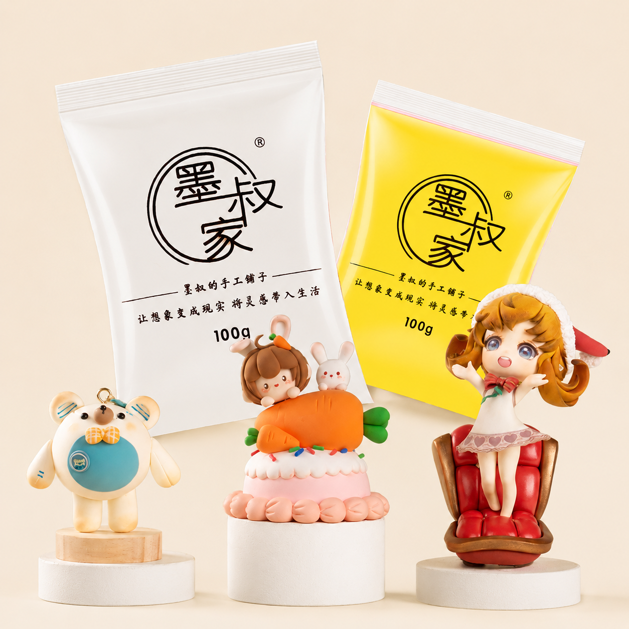 100g 에어드라이 클레이 팩