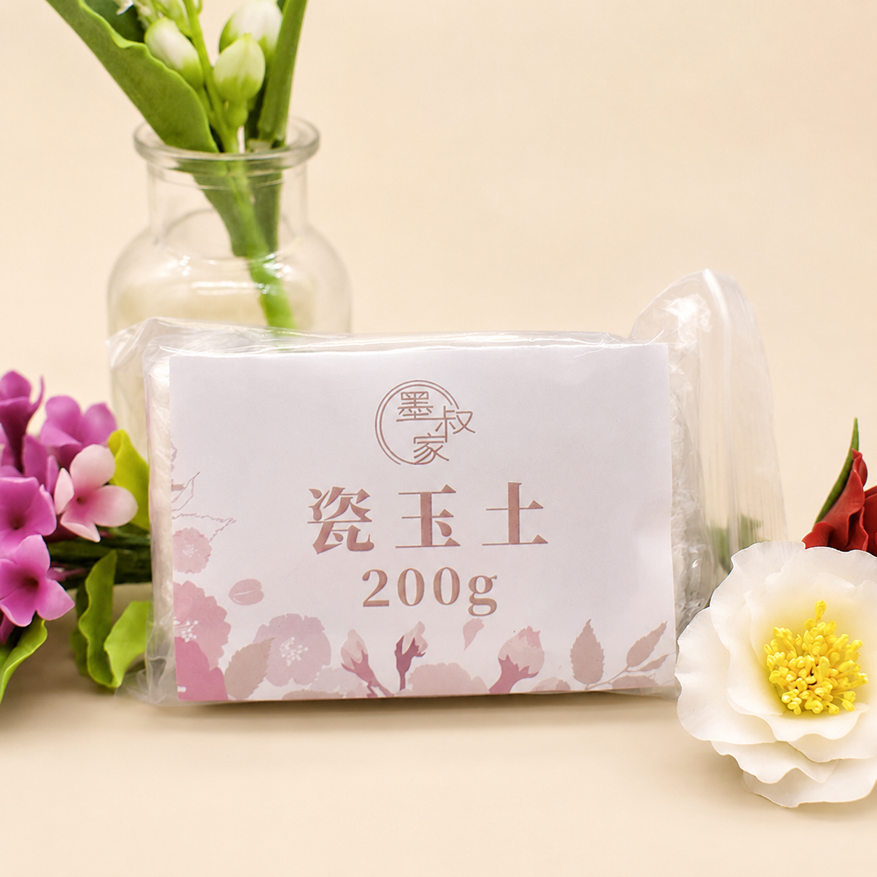 200g 도자기 질감 반투명 레진 클레이